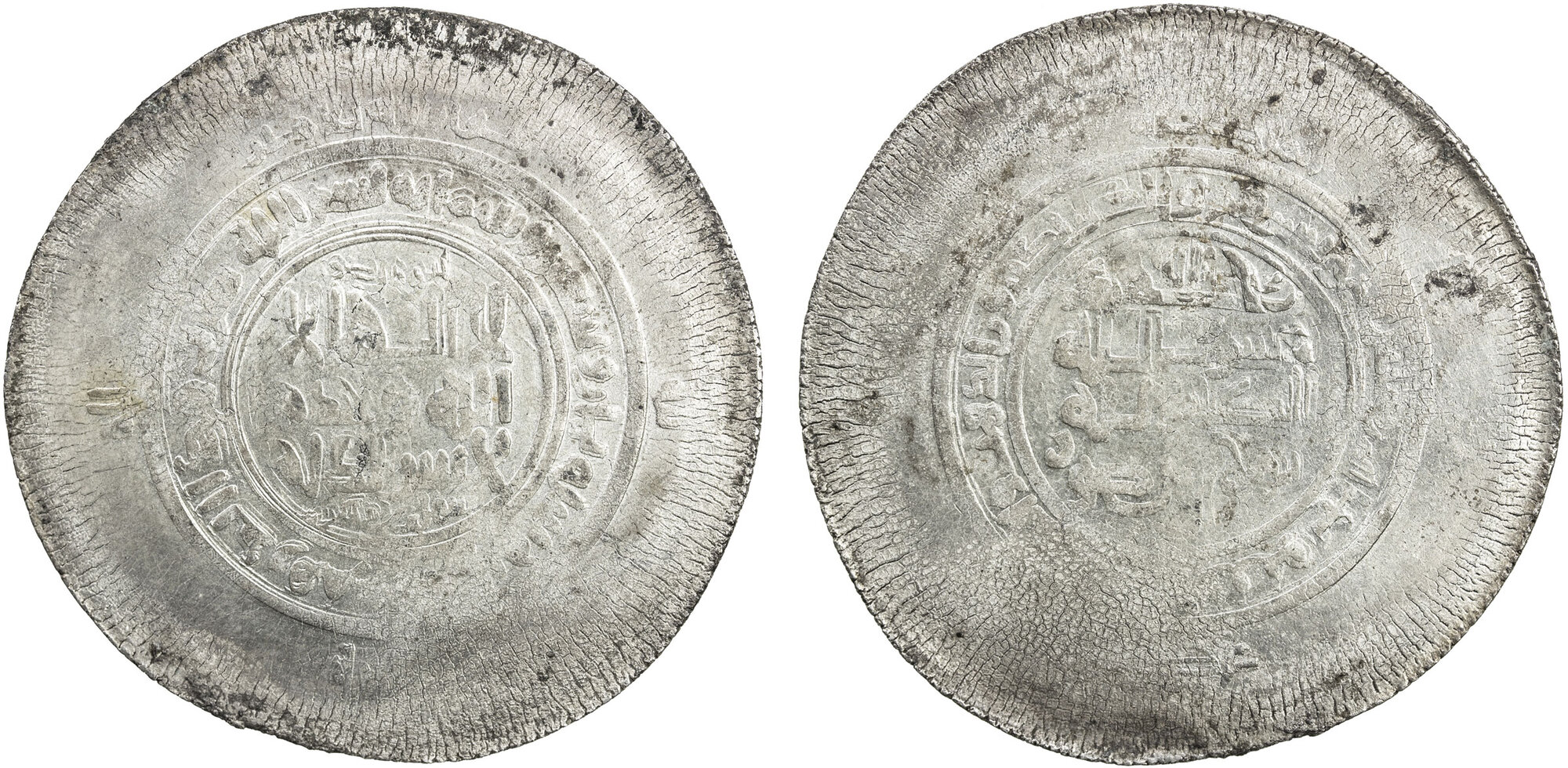 Dirham coin 35230